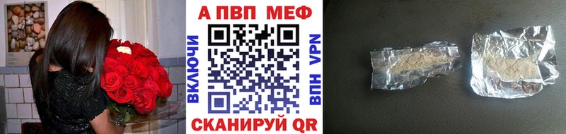 даркнет наркотические препараты  наркотики  Ветлуга  A-PVP Соль 