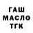 Метадон белоснежный Non Confo