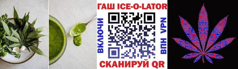 Cannafood конопля купить наркоту Ветлуга