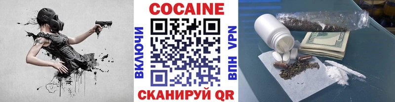 Кокаин Боливия  hydra как зайти  Ветлуга  купить наркотик 