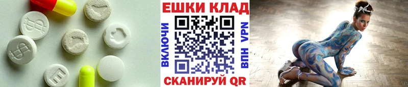 как найти закладки  Ветлуга  ЭКСТАЗИ ешки 