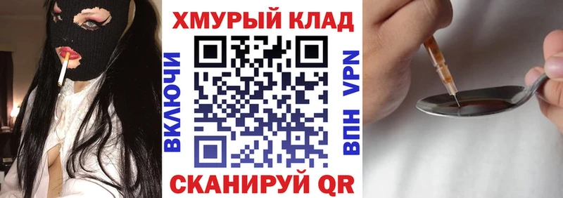 Героин афганец  MEGA сайт  Ветлуга 