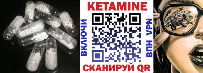 цены   Ветлуга  Кетамин ketamine 