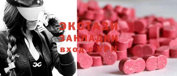 ГАЛЛЮЦИНОГЕННЫЕ ГРИБЫ Волосово