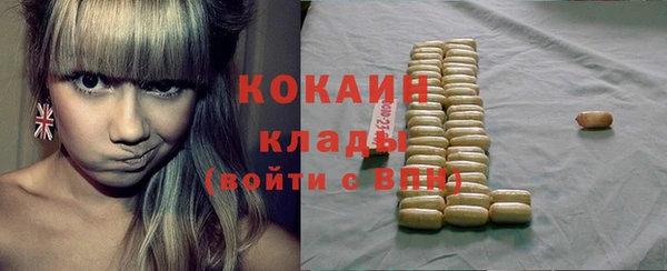 экстази Волоколамск