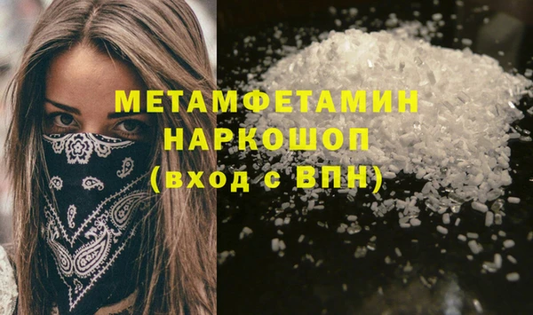 экстази Волоколамск