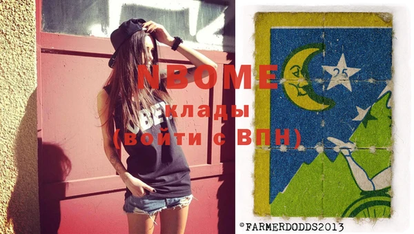 тгк Сосновка