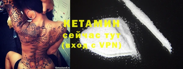 трава Вязьма
