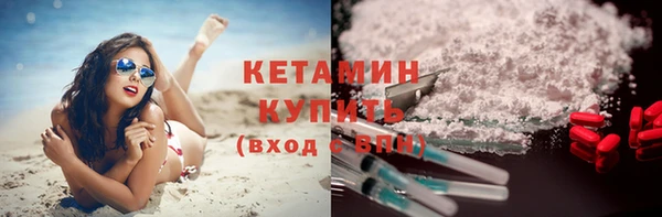метадон Вязники