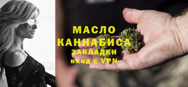 тгк Сосновка
