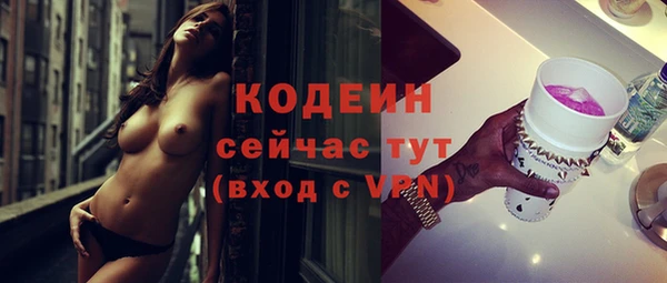 ГАЛЛЮЦИНОГЕННЫЕ ГРИБЫ Волосово