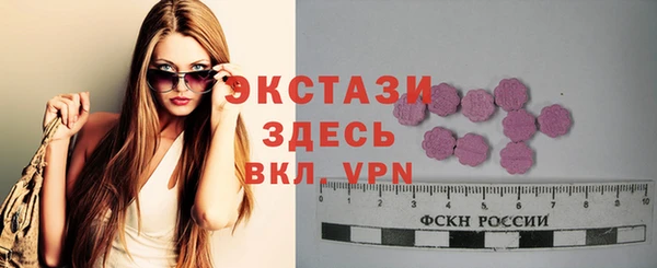 ГАЛЛЮЦИНОГЕННЫЕ ГРИБЫ Волосово