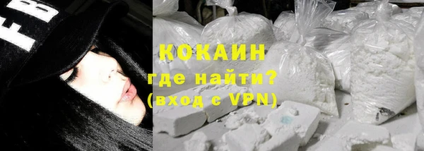 ГАЛЛЮЦИНОГЕННЫЕ ГРИБЫ Волосово