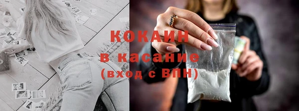 экстази Волоколамск