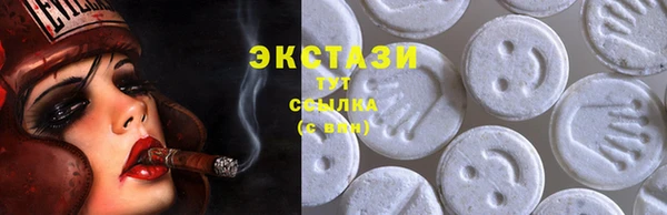 ПСИЛОЦИБИНОВЫЕ ГРИБЫ Сосновоборск