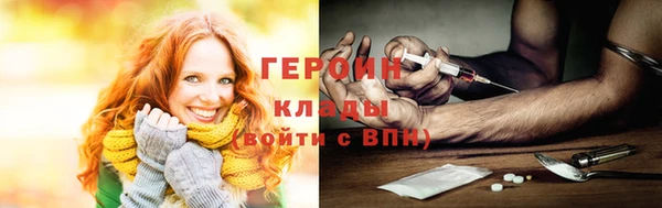 трава Вязьма