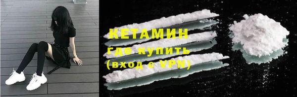 бутират Володарск