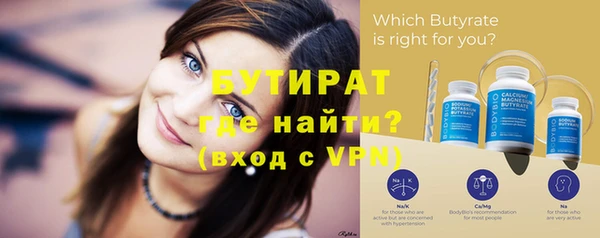 экстази Волоколамск