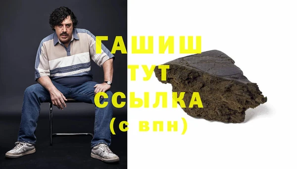 бутират Володарск