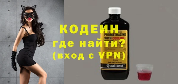 ПСИЛОЦИБИНОВЫЕ ГРИБЫ Сосновоборск
