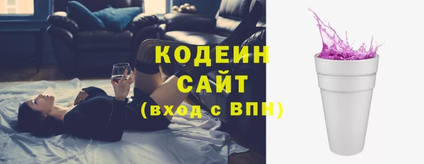 экстази Волоколамск