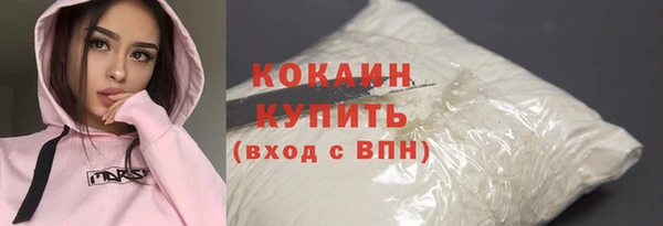 бутират Володарск