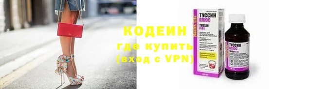 метадон Вязники