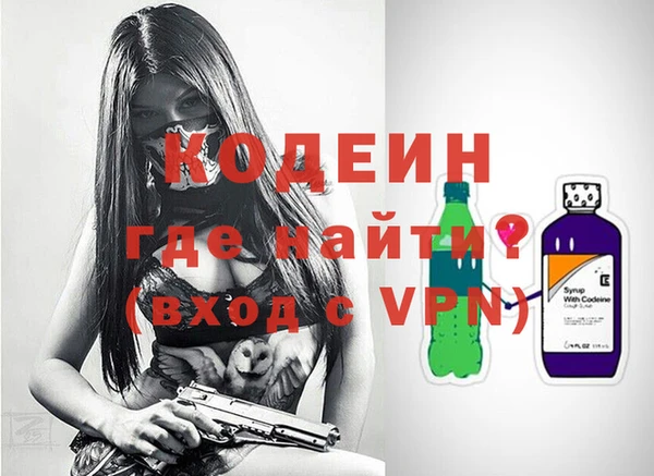 ГАЛЛЮЦИНОГЕННЫЕ ГРИБЫ Волосово