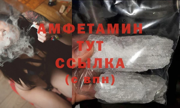 экстази Волоколамск