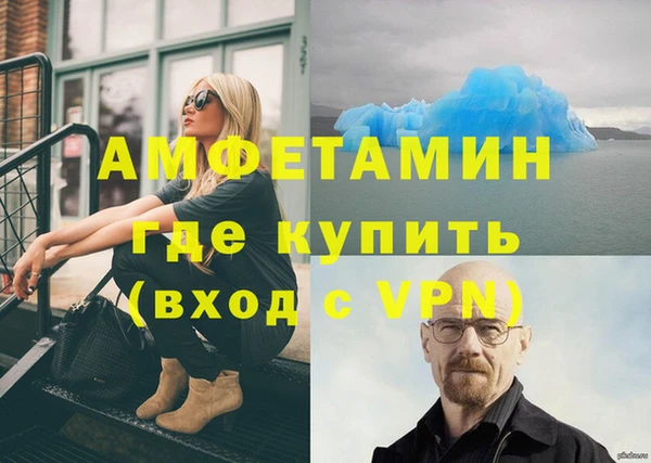 экстази Волоколамск