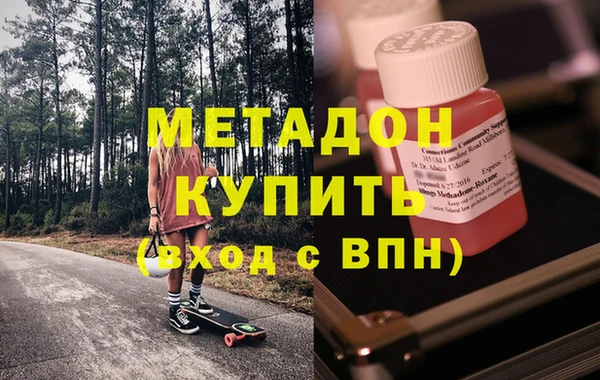 экстази Волоколамск
