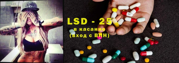 ГАЛЛЮЦИНОГЕННЫЕ ГРИБЫ Волосово