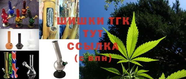 экстази Волоколамск