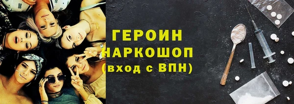 метадон Вязники