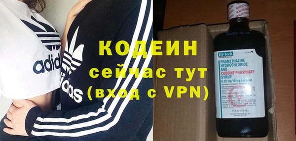ГАЛЛЮЦИНОГЕННЫЕ ГРИБЫ Волосово