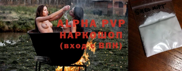 бутират Володарск
