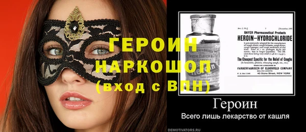 бутират Володарск