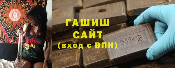 бутират Володарск