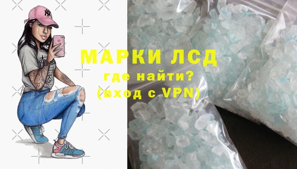 бутират Володарск