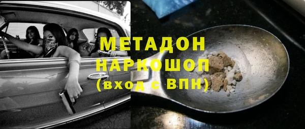 бутират Володарск
