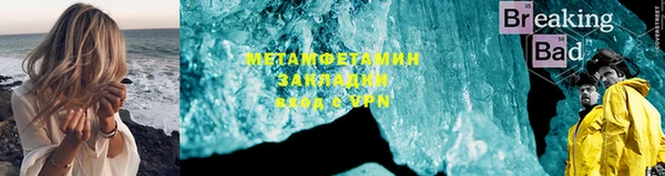 ГАЛЛЮЦИНОГЕННЫЕ ГРИБЫ Волосово