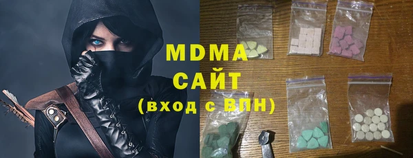 ГАЛЛЮЦИНОГЕННЫЕ ГРИБЫ Верхнеуральск