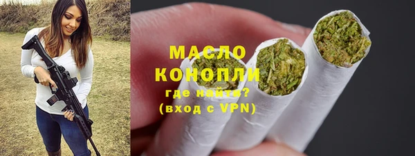 ГАЛЛЮЦИНОГЕННЫЕ ГРИБЫ Волосово
