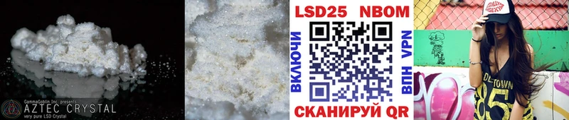 хочу наркоту  Ветлуга  Лсд 25 экстази ecstasy 