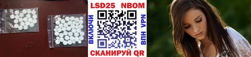 Лсд 25 экстази ecstasy Ветлуга