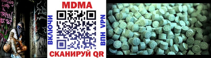 KRAKEN маркетплейс  купить наркотик  Ветлуга  MDMA crystal 