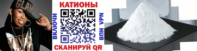 МЯУ-МЯУ mephedrone  Ветлуга 