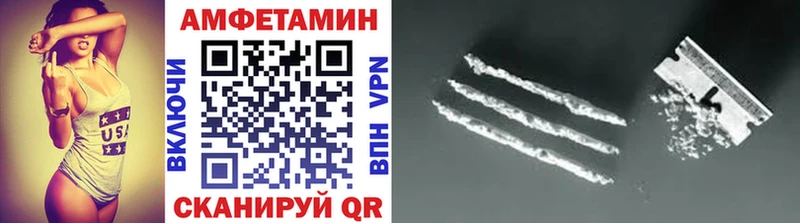 МЕТАМФЕТАМИН кристалл  сколько стоит  MEGA ссылки  Ветлуга 