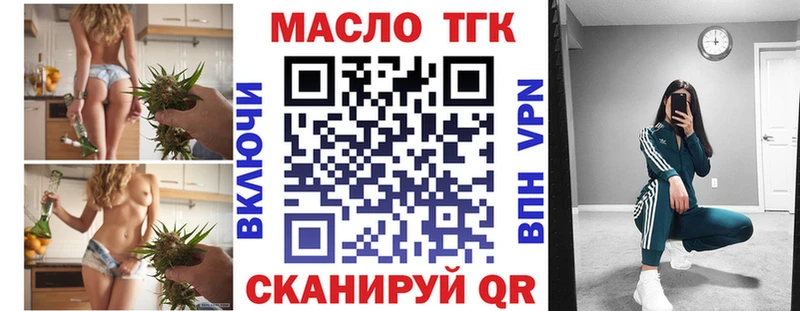Дистиллят ТГК концентрат  это наркотические препараты  Ветлуга 